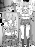後輩ちゃん漫画 page 1