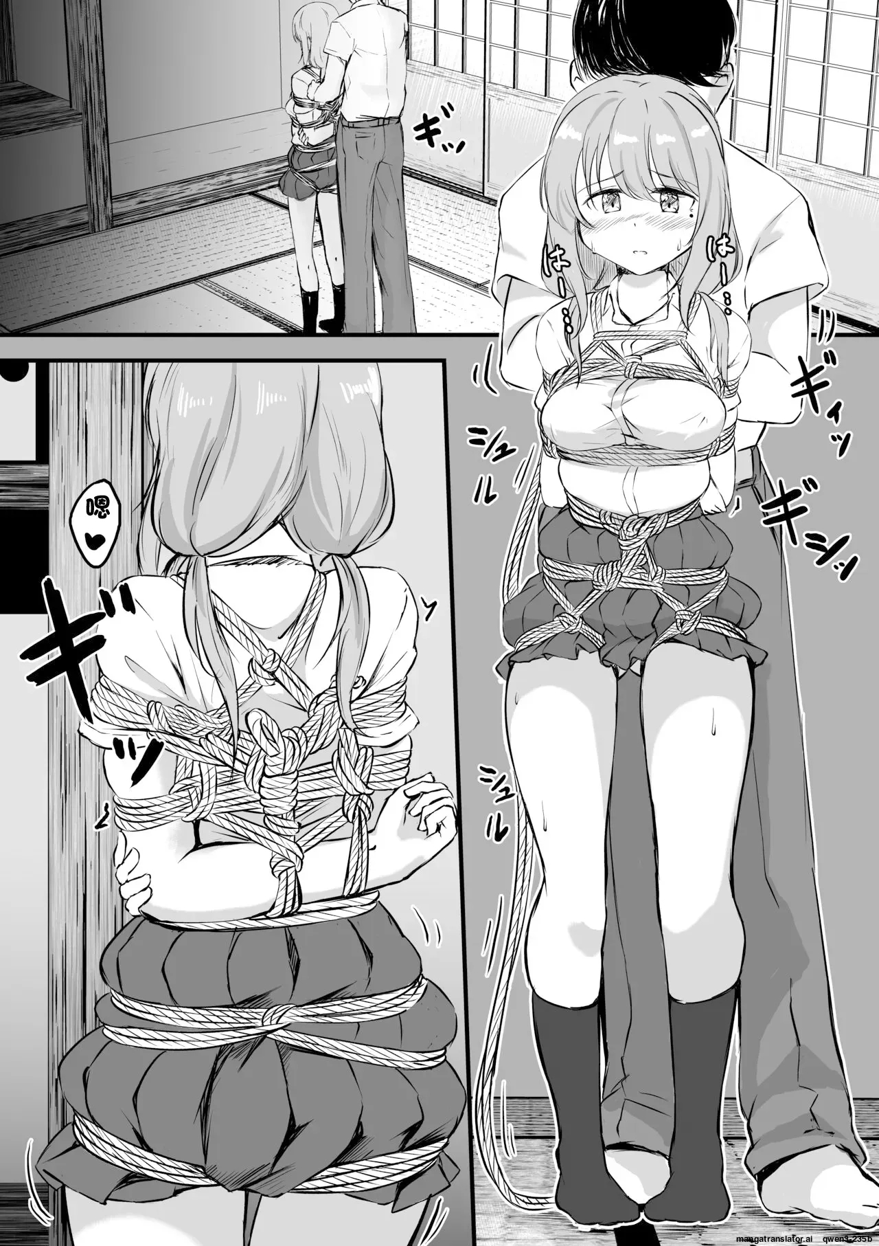 後輩ちゃん漫画 page 1