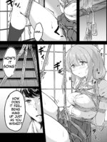 後輩ちゃん漫画 page 3