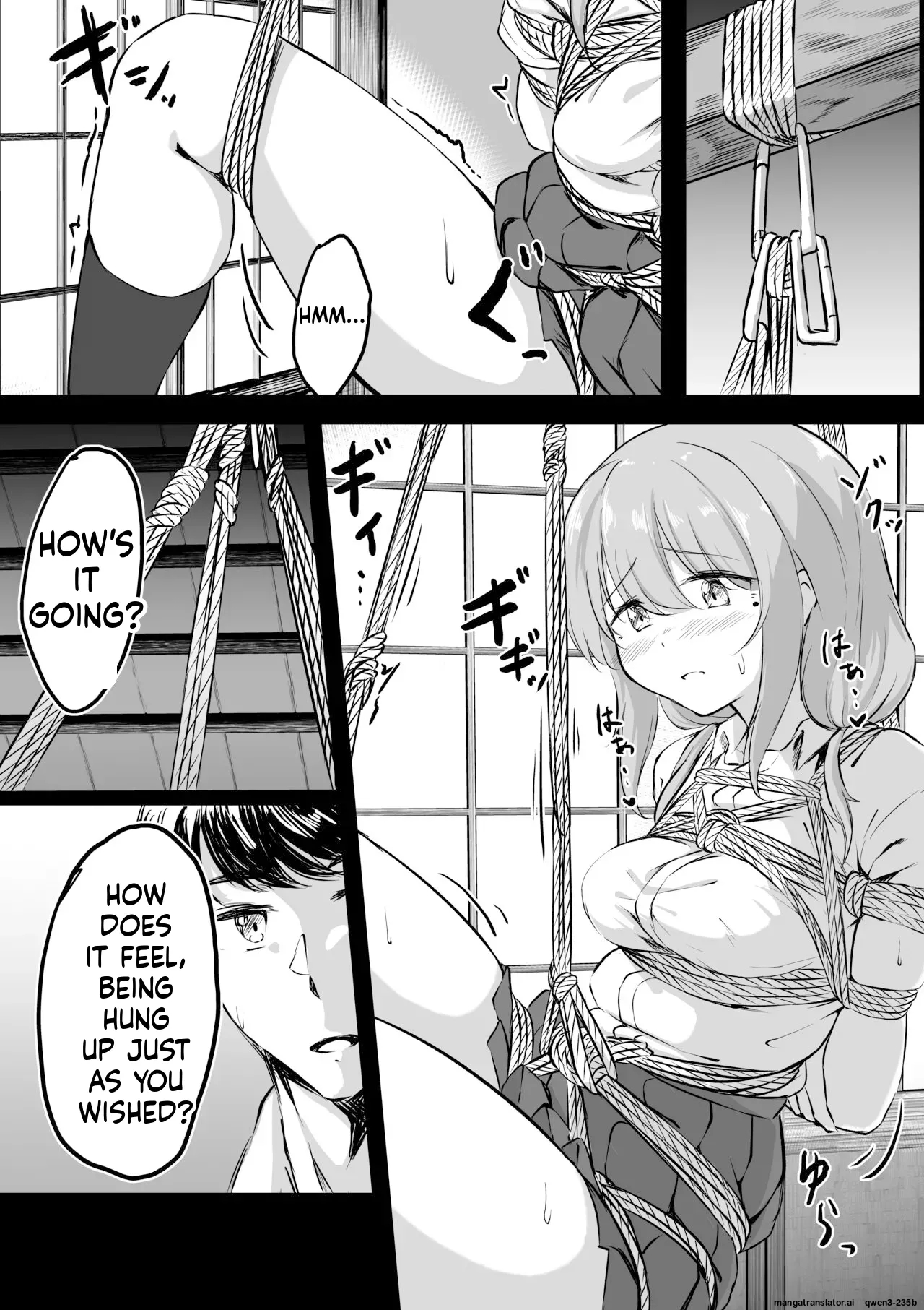 後輩ちゃん漫画 page 3
