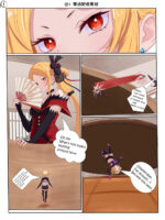 恰饱饱 page 1