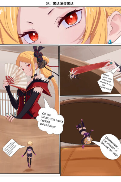 恰饱饱 page 1