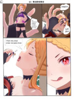 恰饱饱 page 4