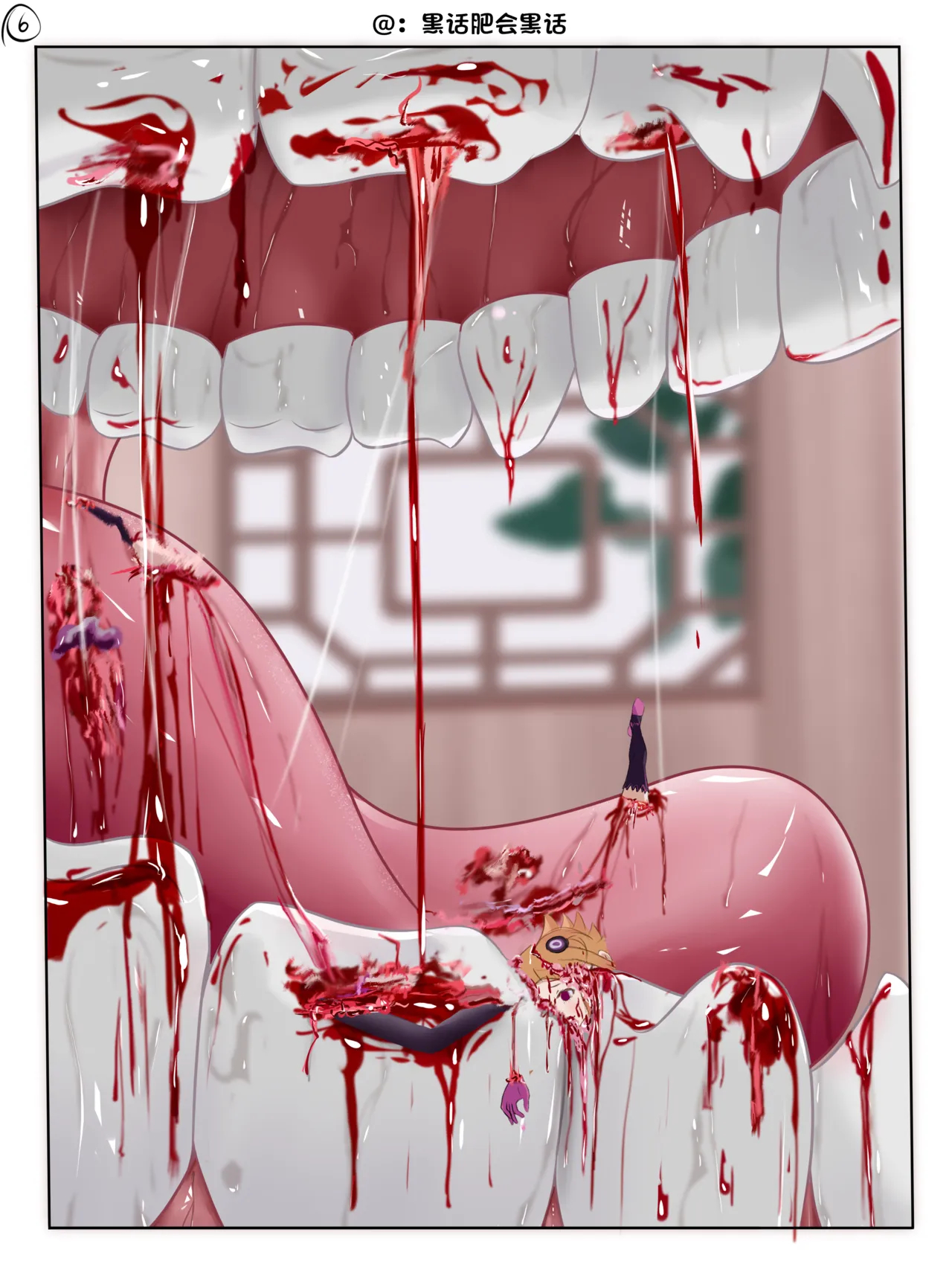 恰饱饱 page 6