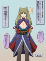 新キャラ 楓 5p漫画 page 1