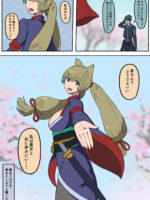 新キャラ 楓 5p漫画 page 2