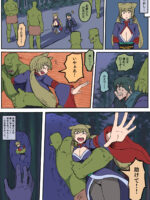 新キャラ 楓 5p漫画 page 3