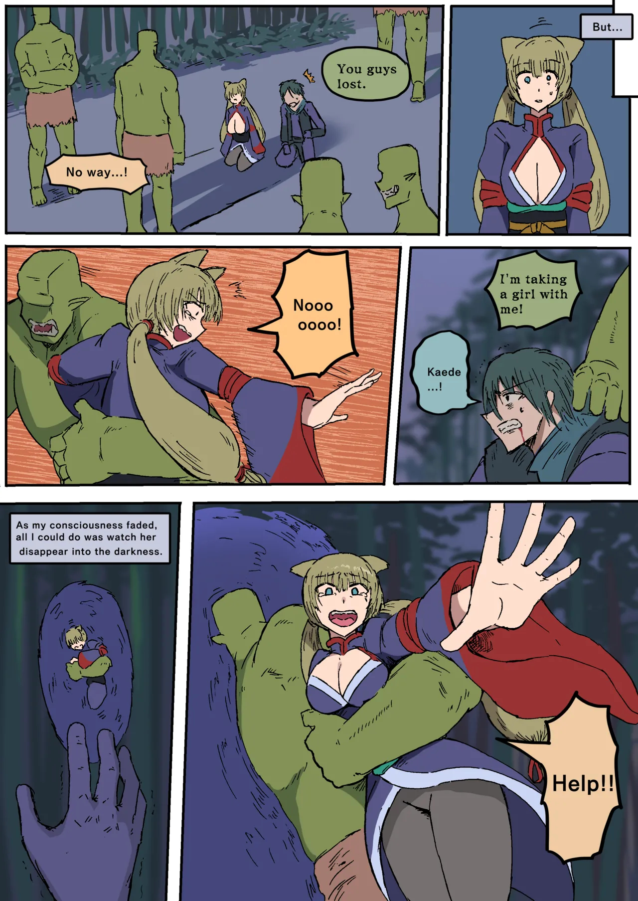 新キャラ 楓 5p漫画 page 8