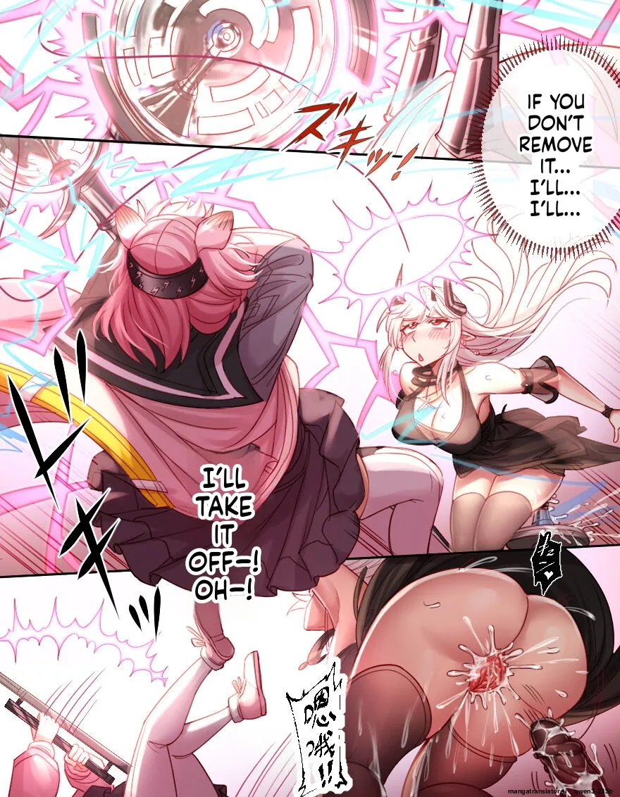 泥岩酒吧极致体验 电流强袭机器暴走 page 14