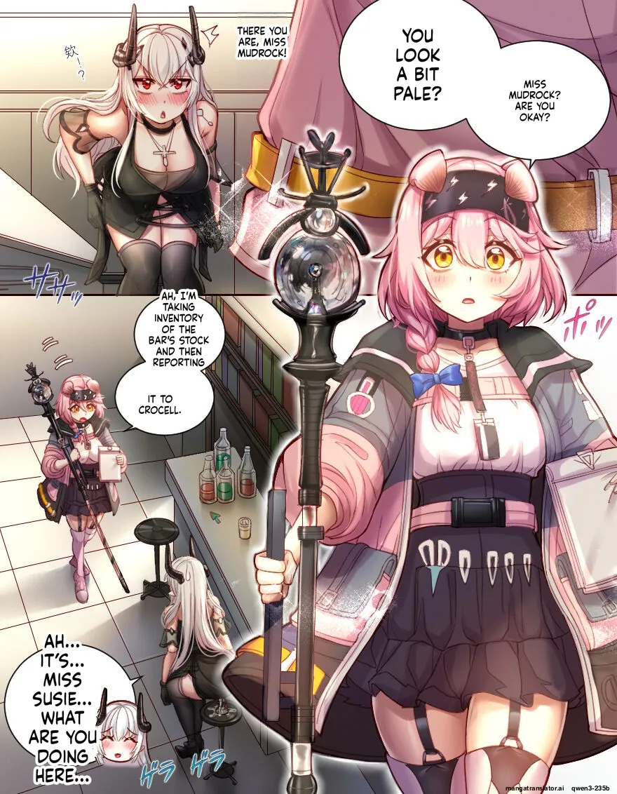 泥岩酒吧极致体验 电流强袭机器暴走 page 4