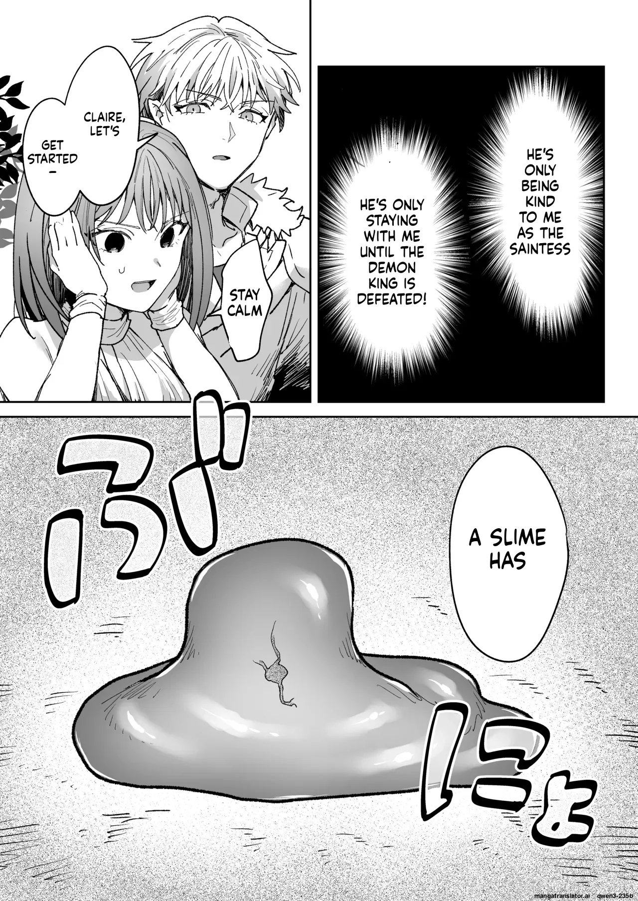 男も女もエロい目に遭う～2人まとめてスライムえっち～ page 12
