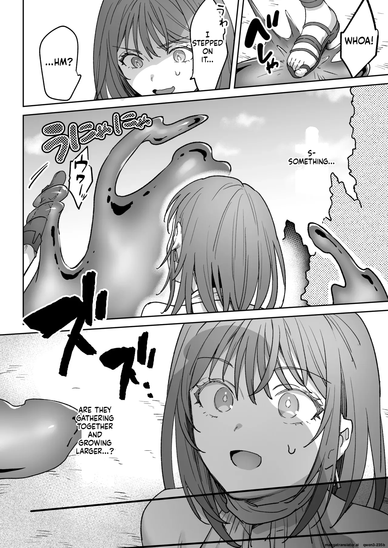 男も女もエロい目に遭う～2人まとめてスライムえっち～ page 17