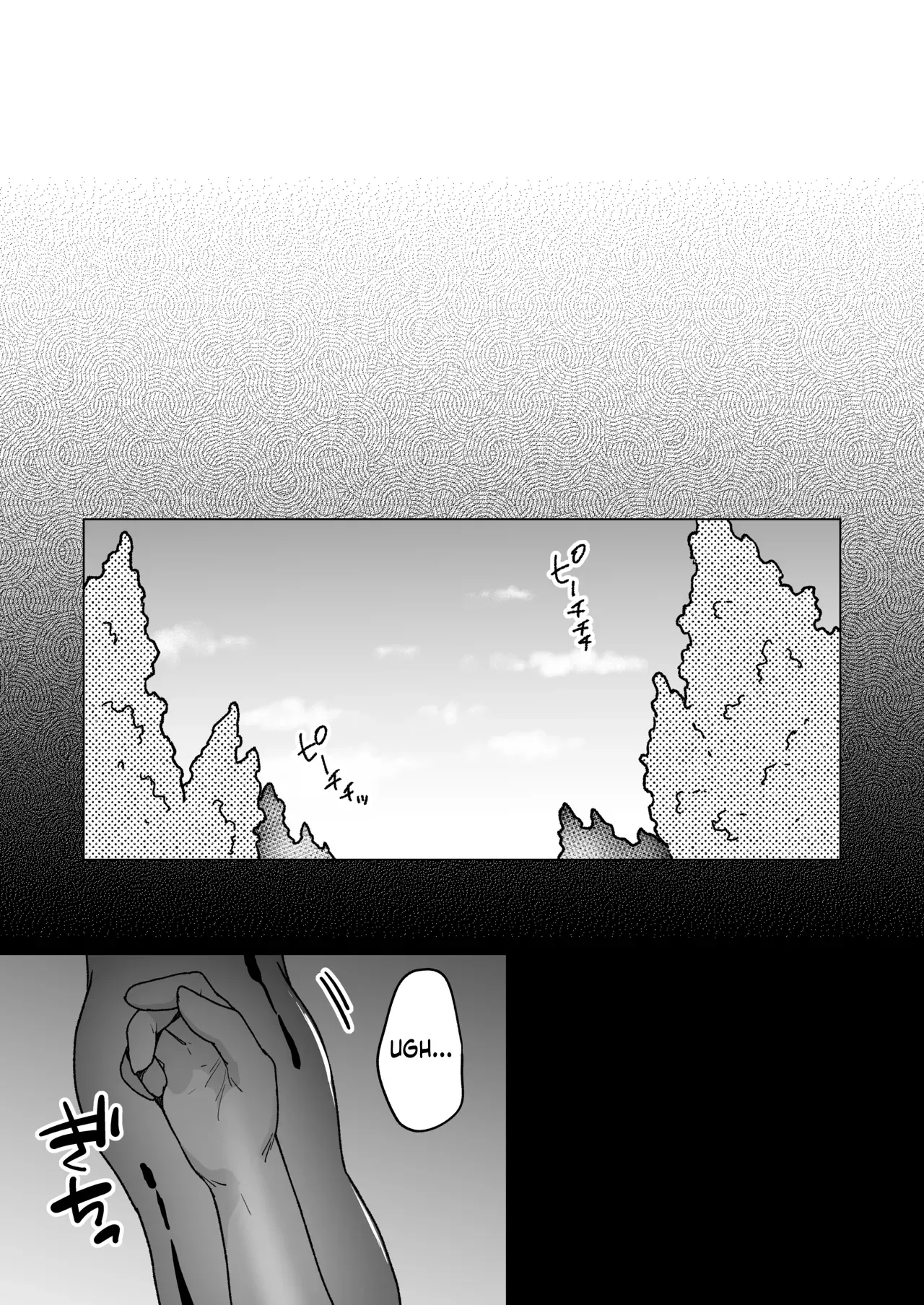 男も女もエロい目に遭う～2人まとめてスライムえっち～ page 18