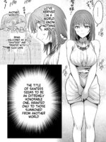 男も女もエロい目に遭う～2人まとめてスライムえっち～ page 3