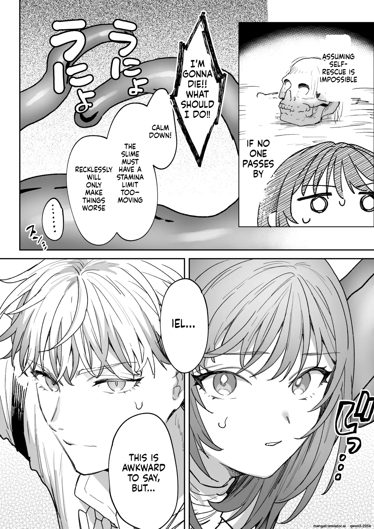 男も女もエロい目に遭う～2人まとめてスライムえっち～ page 21