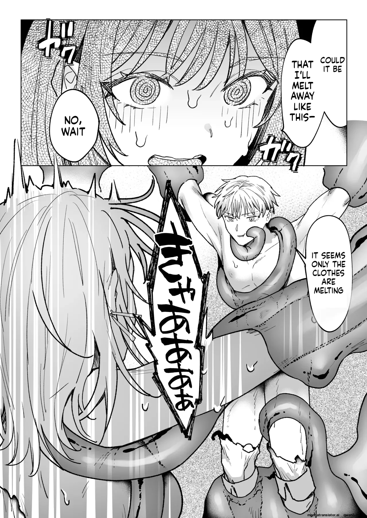 男も女もエロい目に遭う～2人まとめてスライムえっち～ page 25
