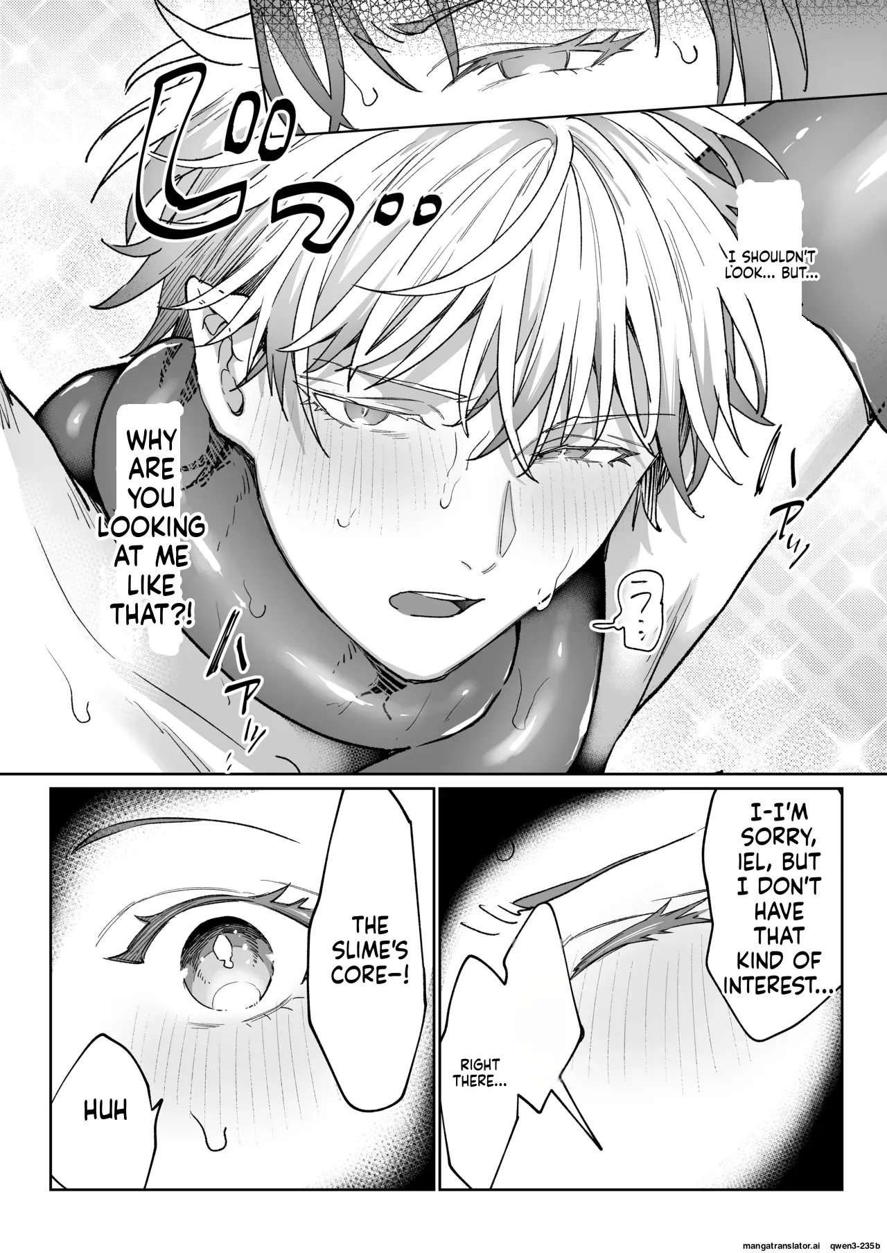 男も女もエロい目に遭う～2人まとめてスライムえっち～ page 29