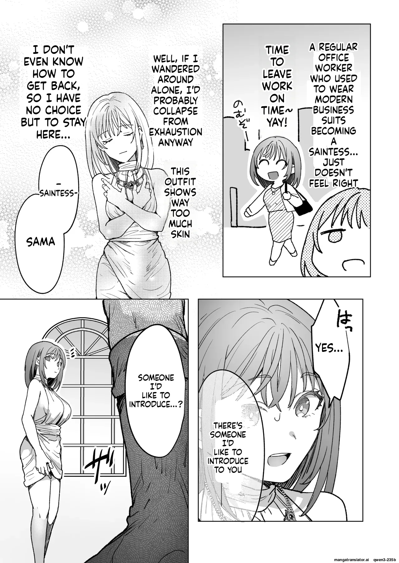男も女もエロい目に遭う～2人まとめてスライムえっち～ page 4