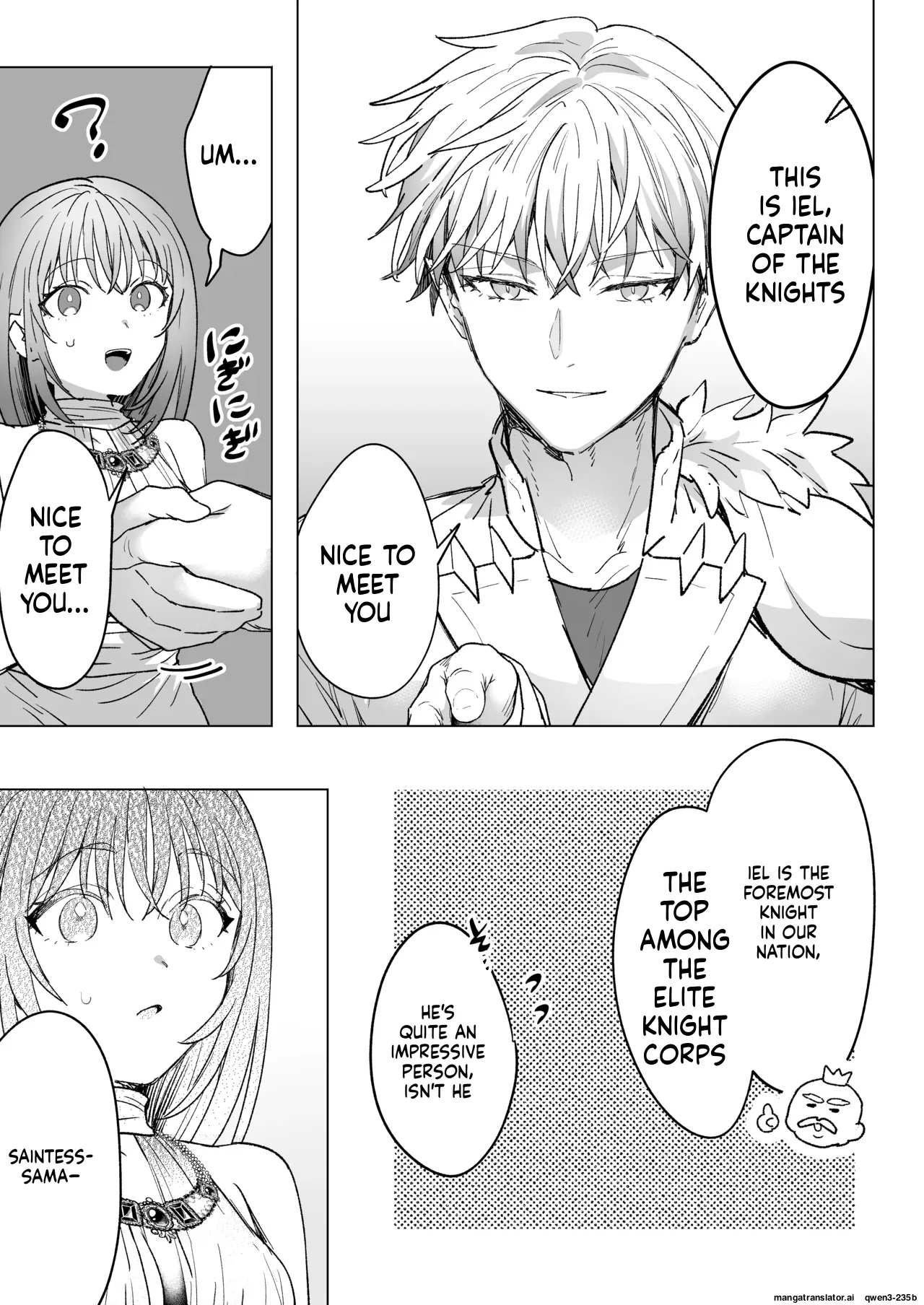 男も女もエロい目に遭う～2人まとめてスライムえっち～ page 6