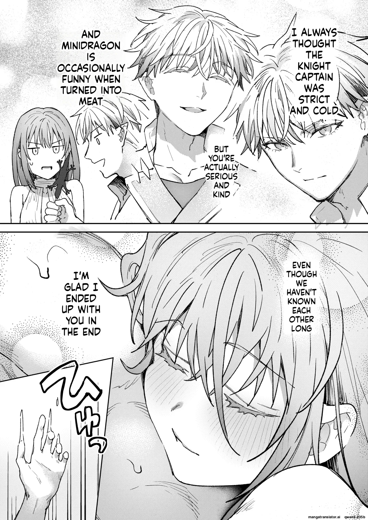 男も女もエロい目に遭う～2人まとめてスライムえっち～ page 53