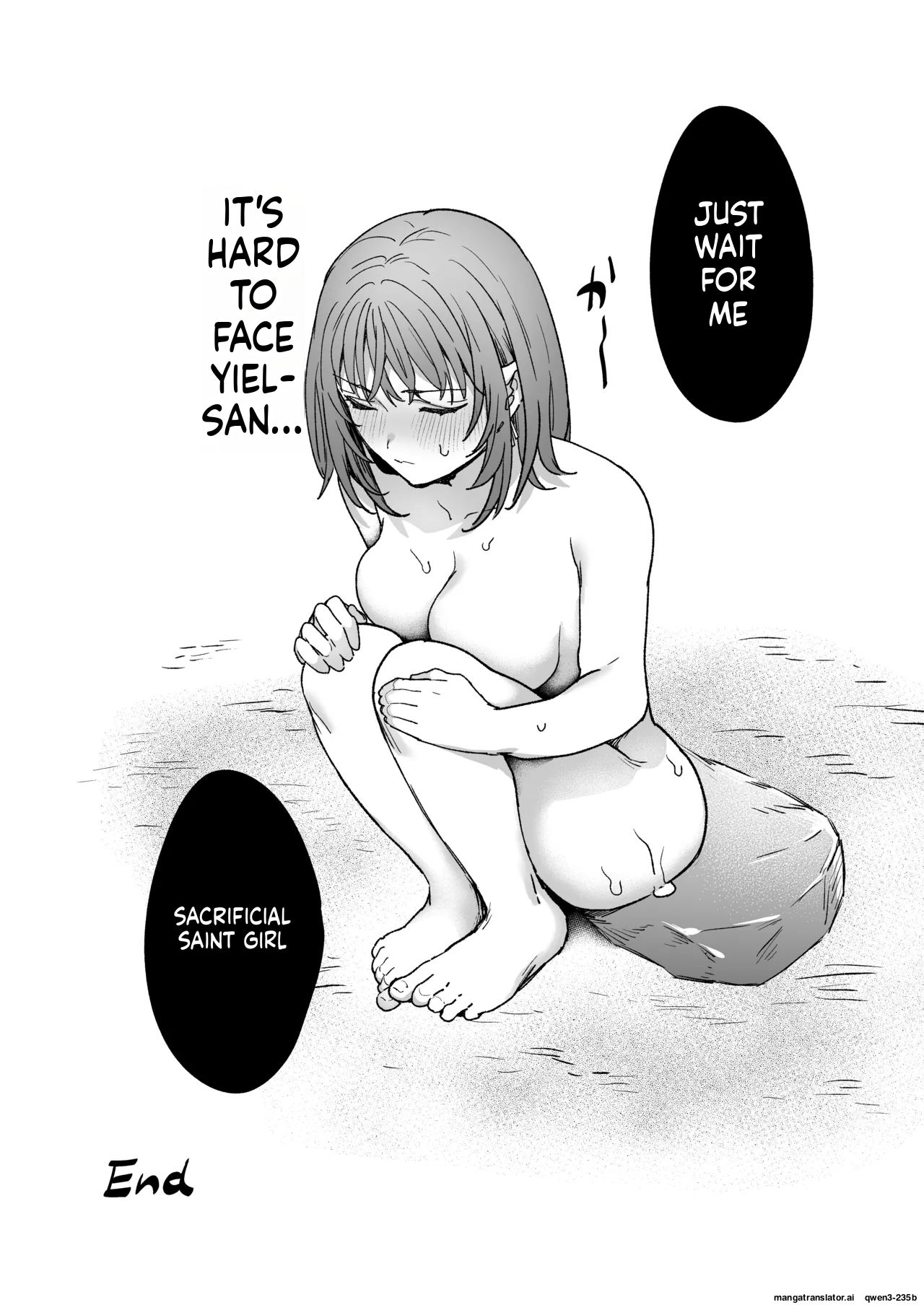 男も女もエロい目に遭う～2人まとめてスライムえっち～ page 57