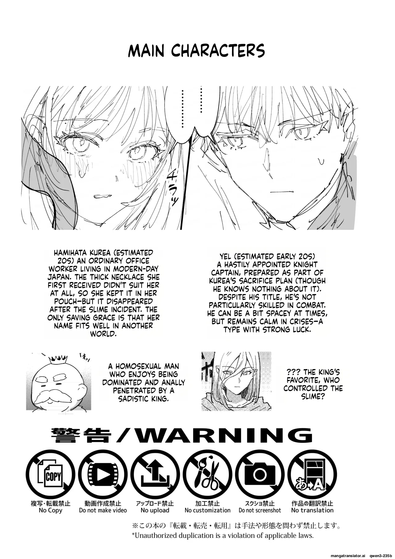 男も女もエロい目に遭う～2人まとめてスライムえっち～ page 59