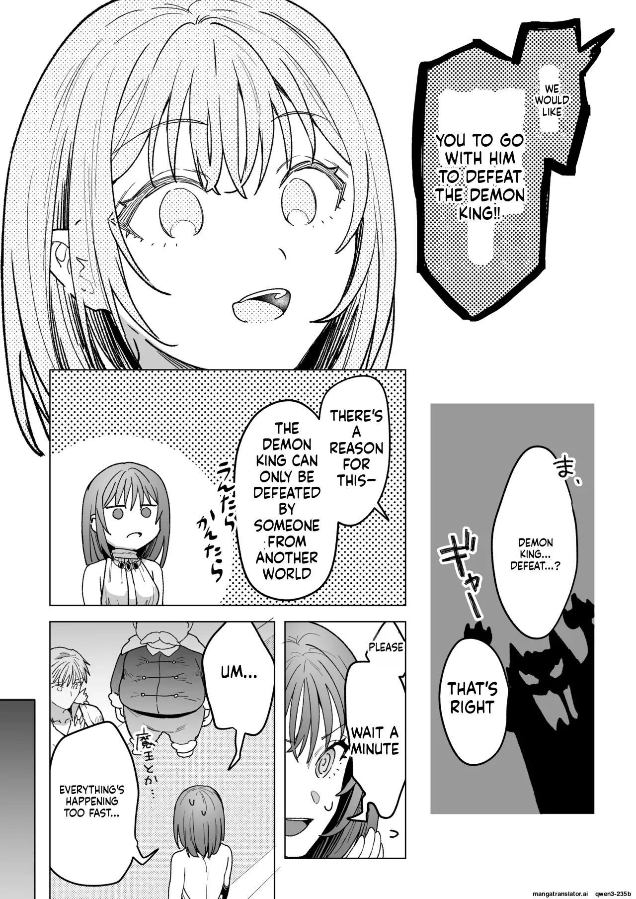 男も女もエロい目に遭う～2人まとめてスライムえっち～ page 7