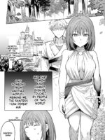 男も女もエロい目に遭う～2人まとめてスライムえっち～ page 8