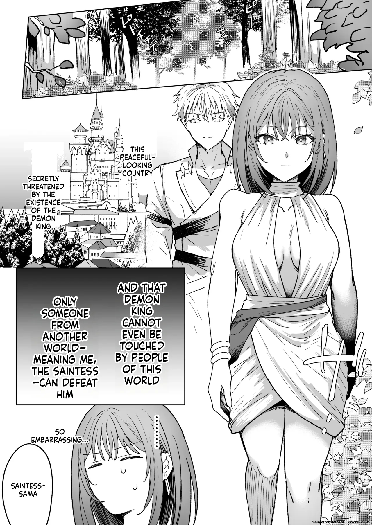 男も女もエロい目に遭う～2人まとめてスライムえっち～ page 8