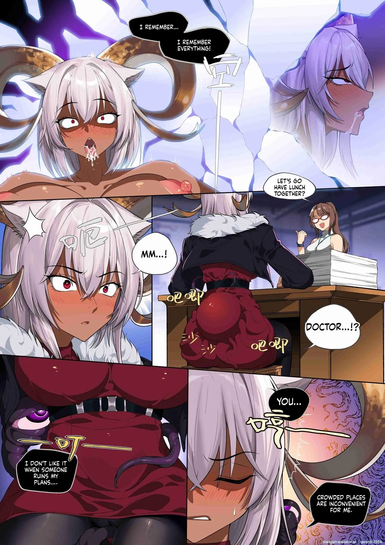 皮肤系列——卡涅利安【2.0】 page 19