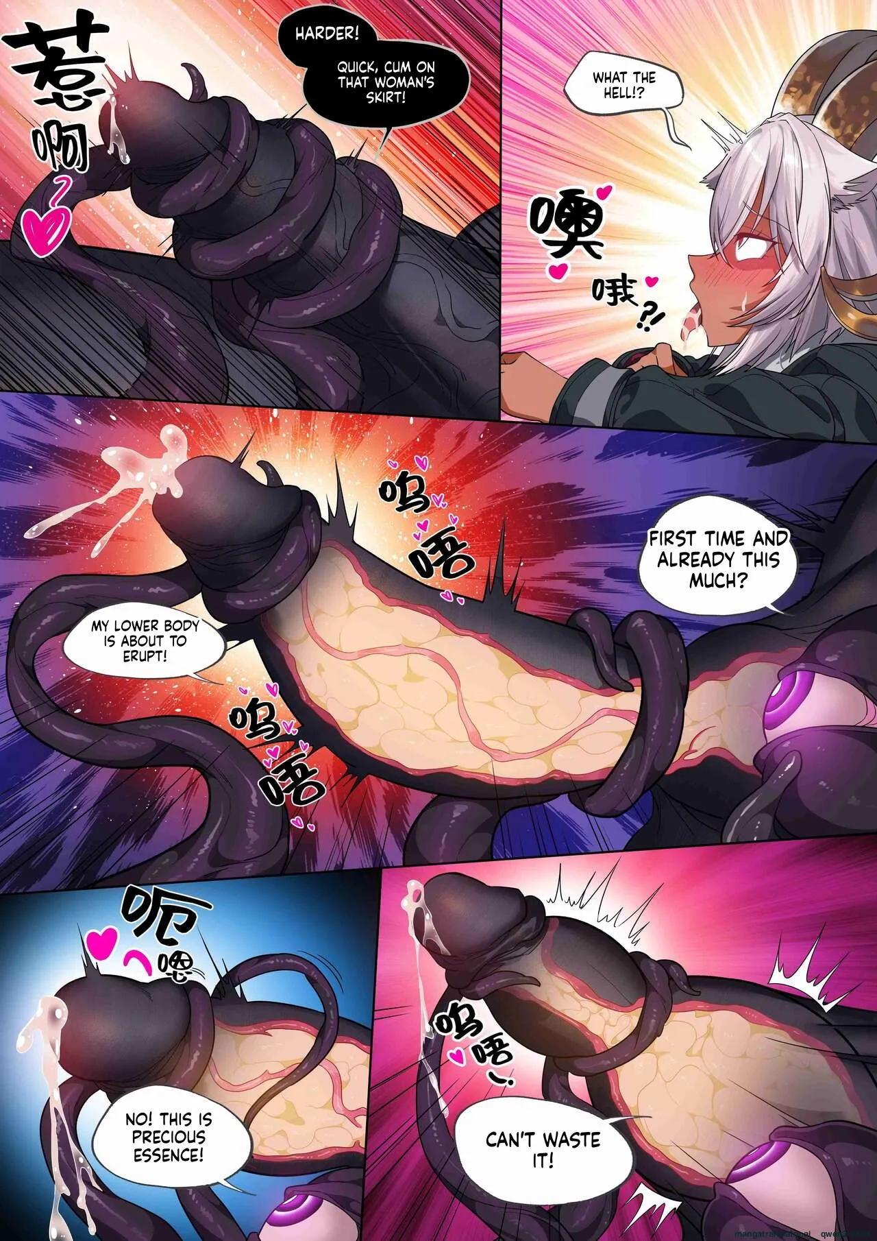 皮肤系列——卡涅利安【2.0】 page 24