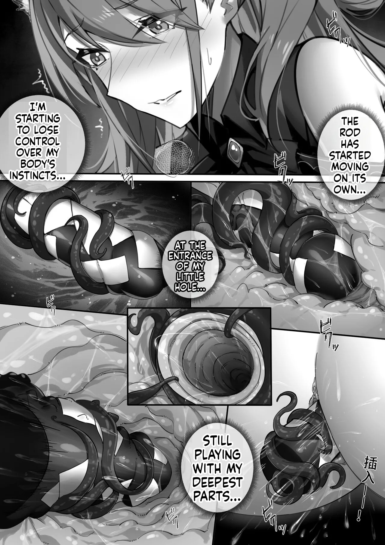 皮肤系列——爱丽丝篇（二） page 13