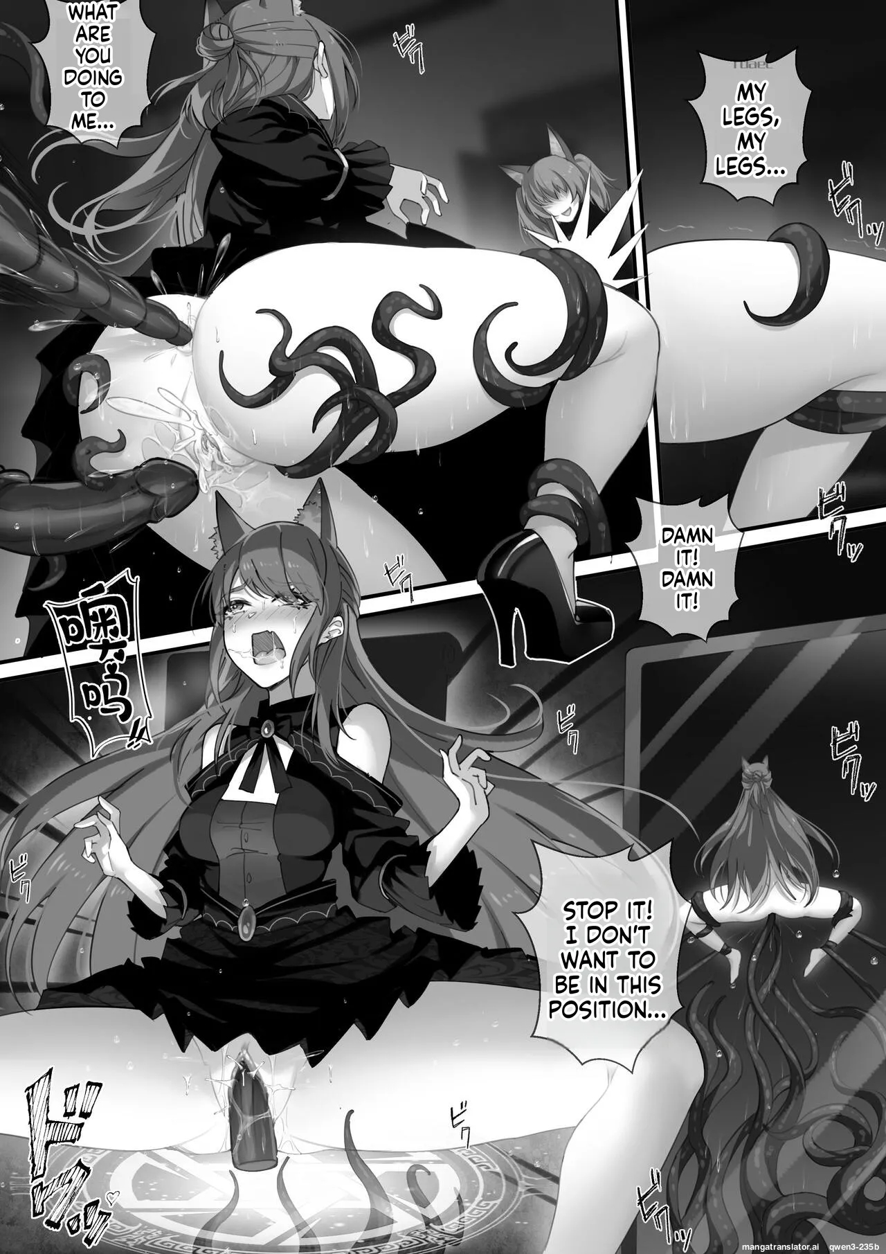 皮肤系列——爱丽丝篇（二） page 19