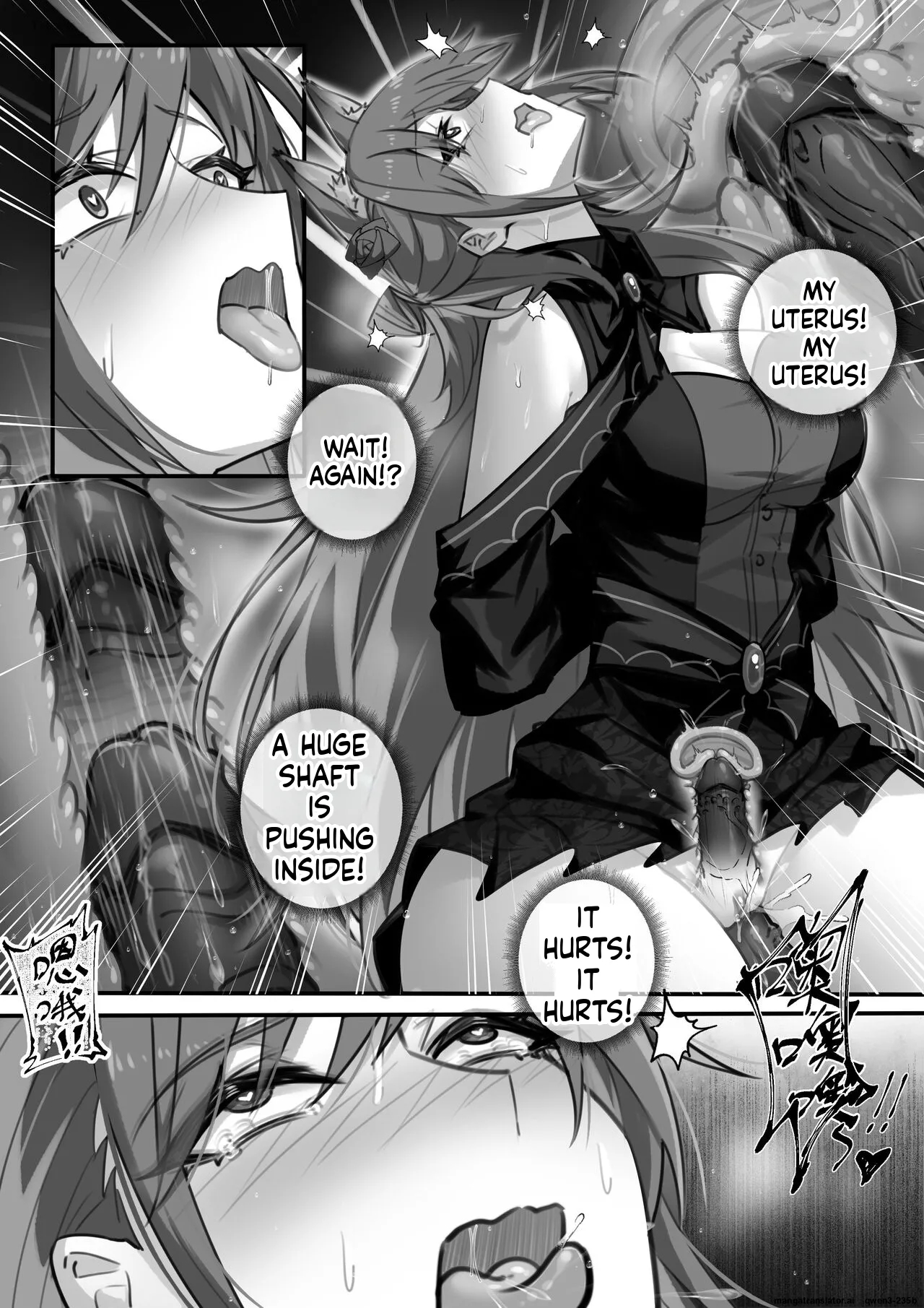 皮肤系列——爱丽丝篇（二） page 22
