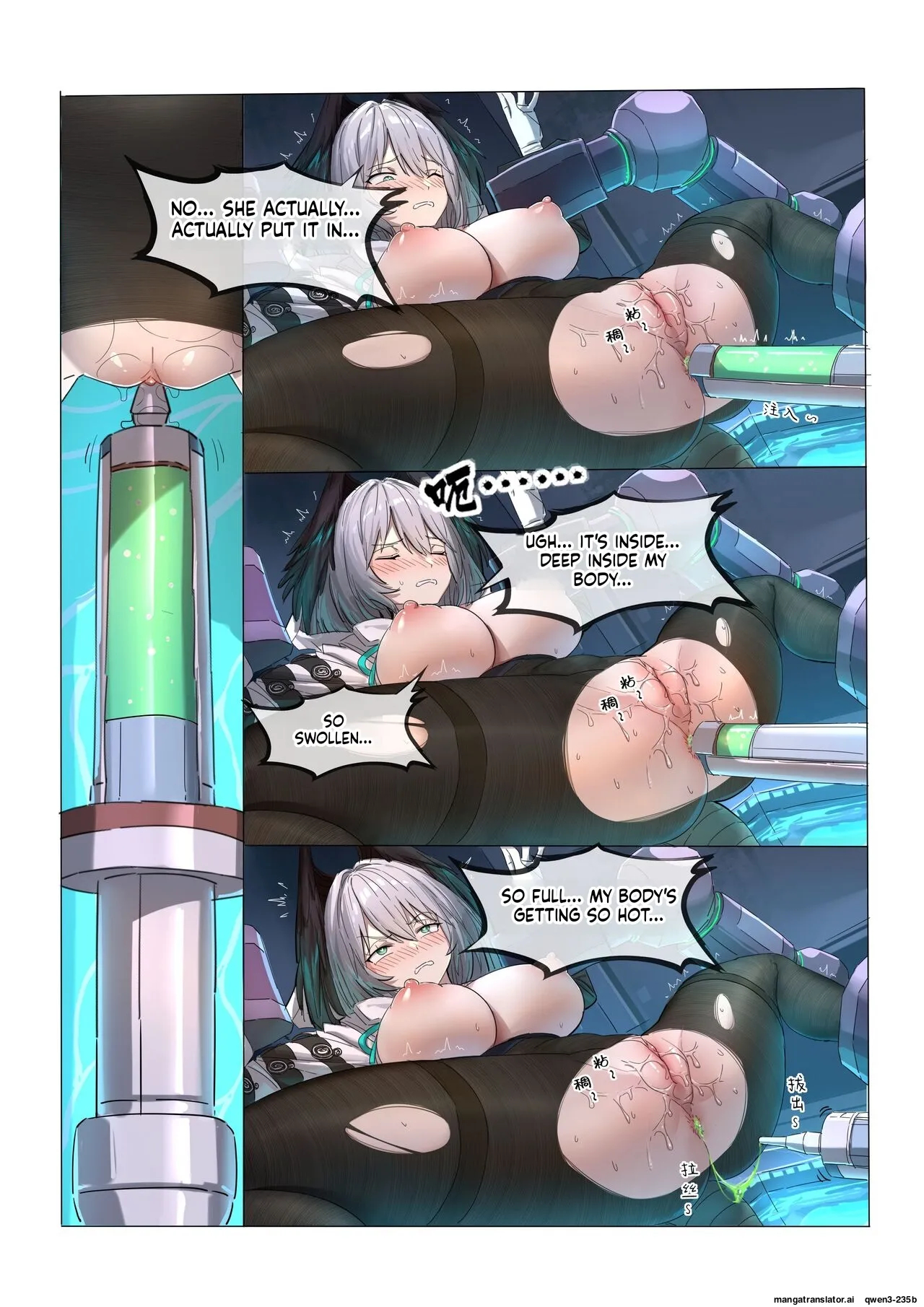 角色系列——多萝西霍尔海雅本【2.0】 page 10