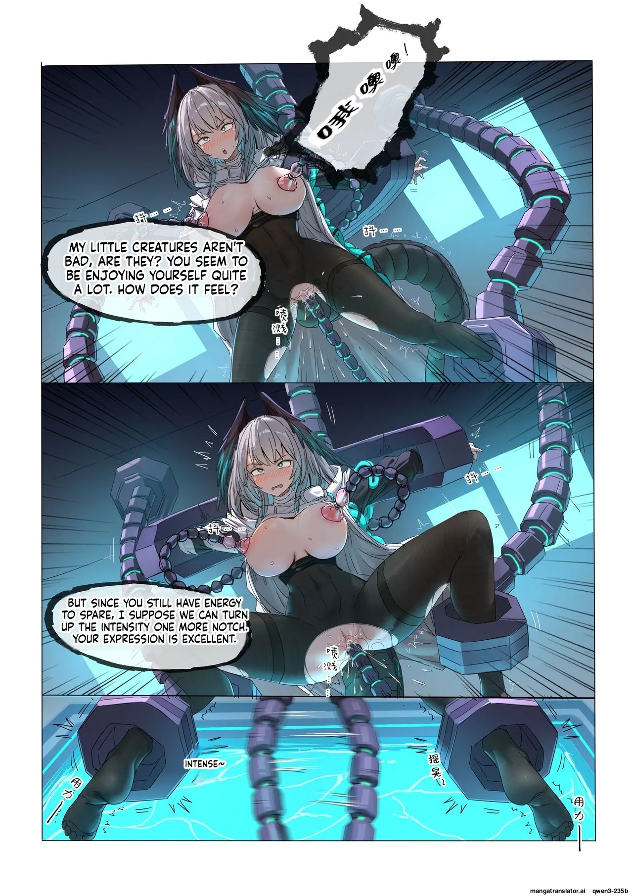 角色系列——多萝西霍尔海雅本【2.0】 page 15