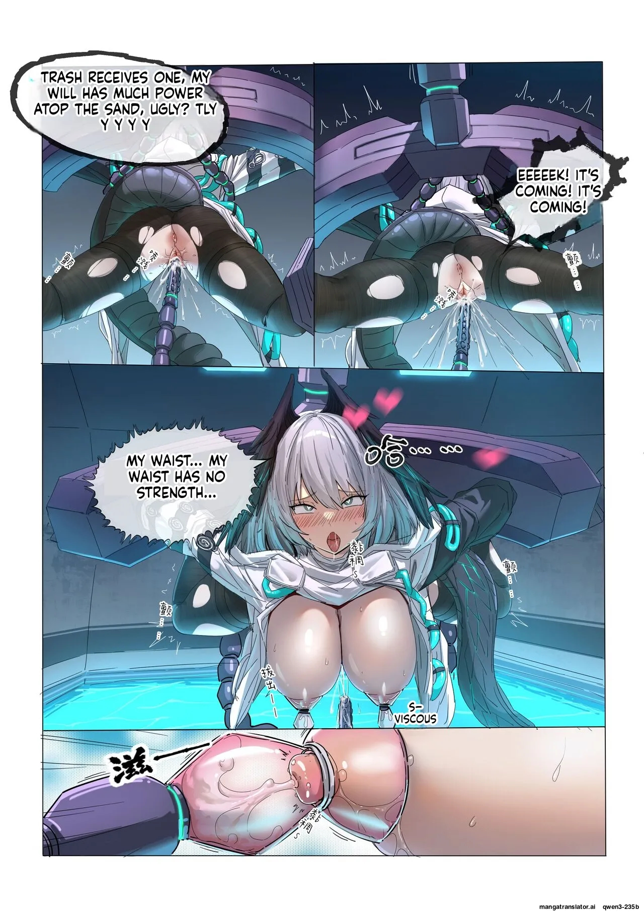 角色系列——多萝西霍尔海雅本【2.0】 page 17