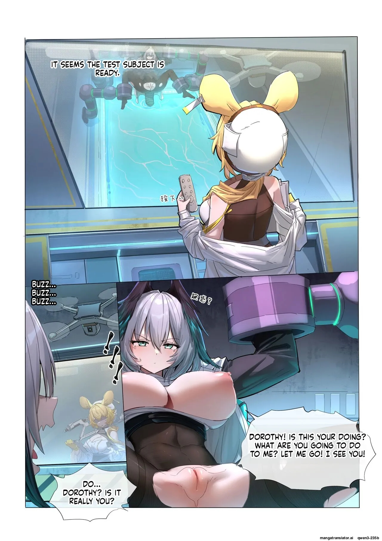 角色系列——多萝西霍尔海雅本【2.0】 page 2