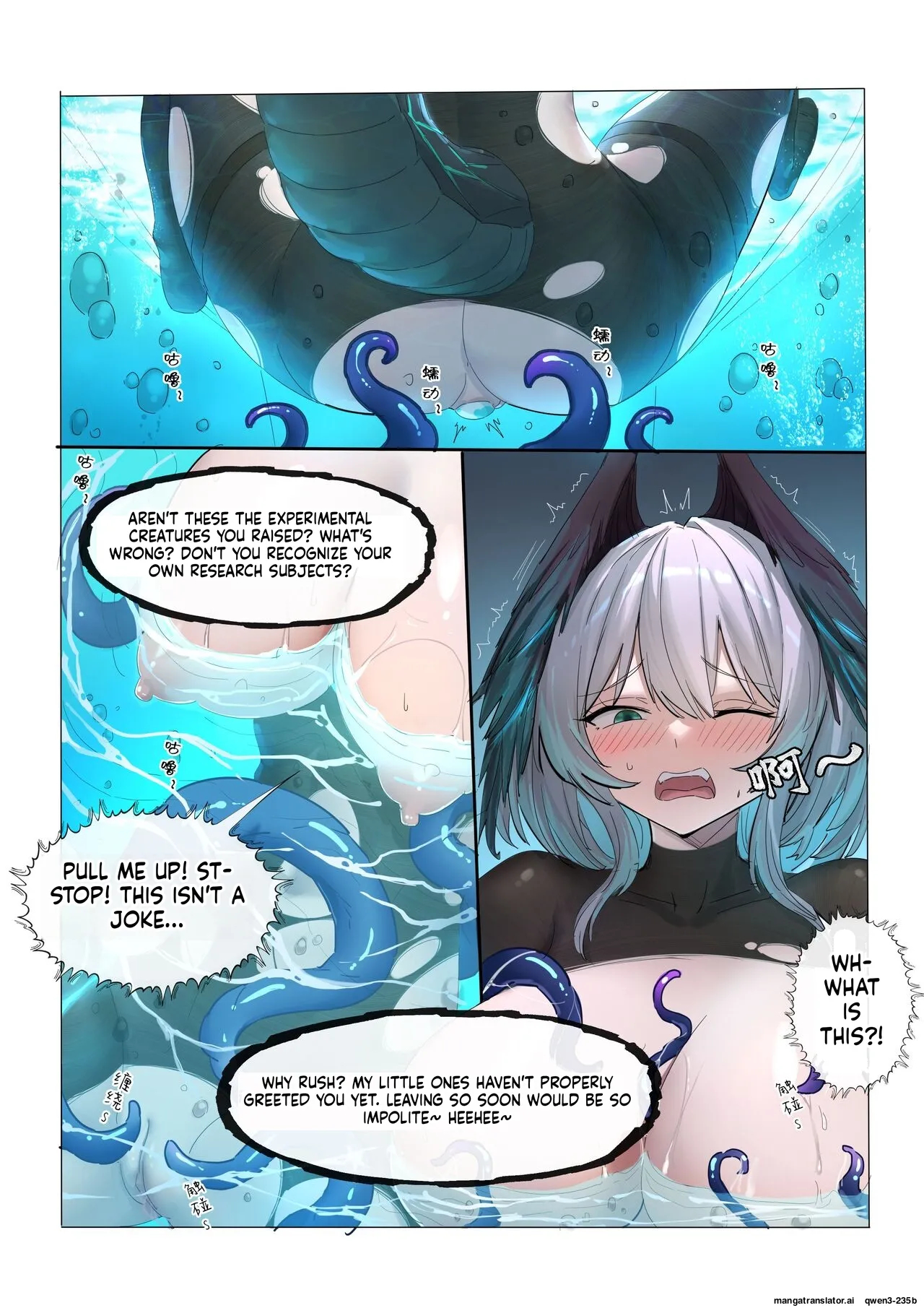 角色系列——多萝西霍尔海雅本【2.0】 page 20