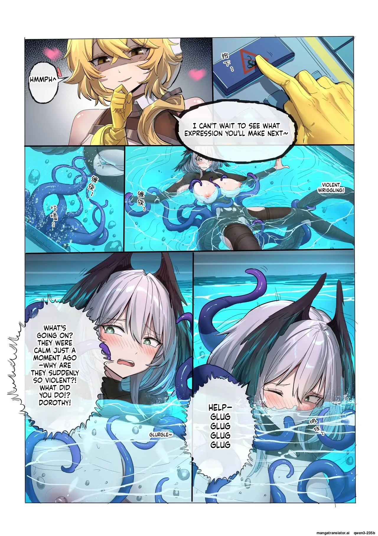 角色系列——多萝西霍尔海雅本【2.0】 page 21