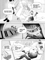 起きない子 page 4