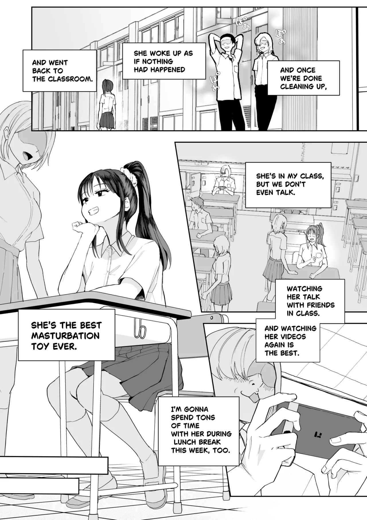 起きない子 page 8