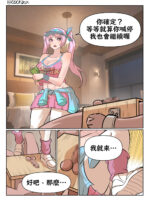 閹割系列之四 page 2