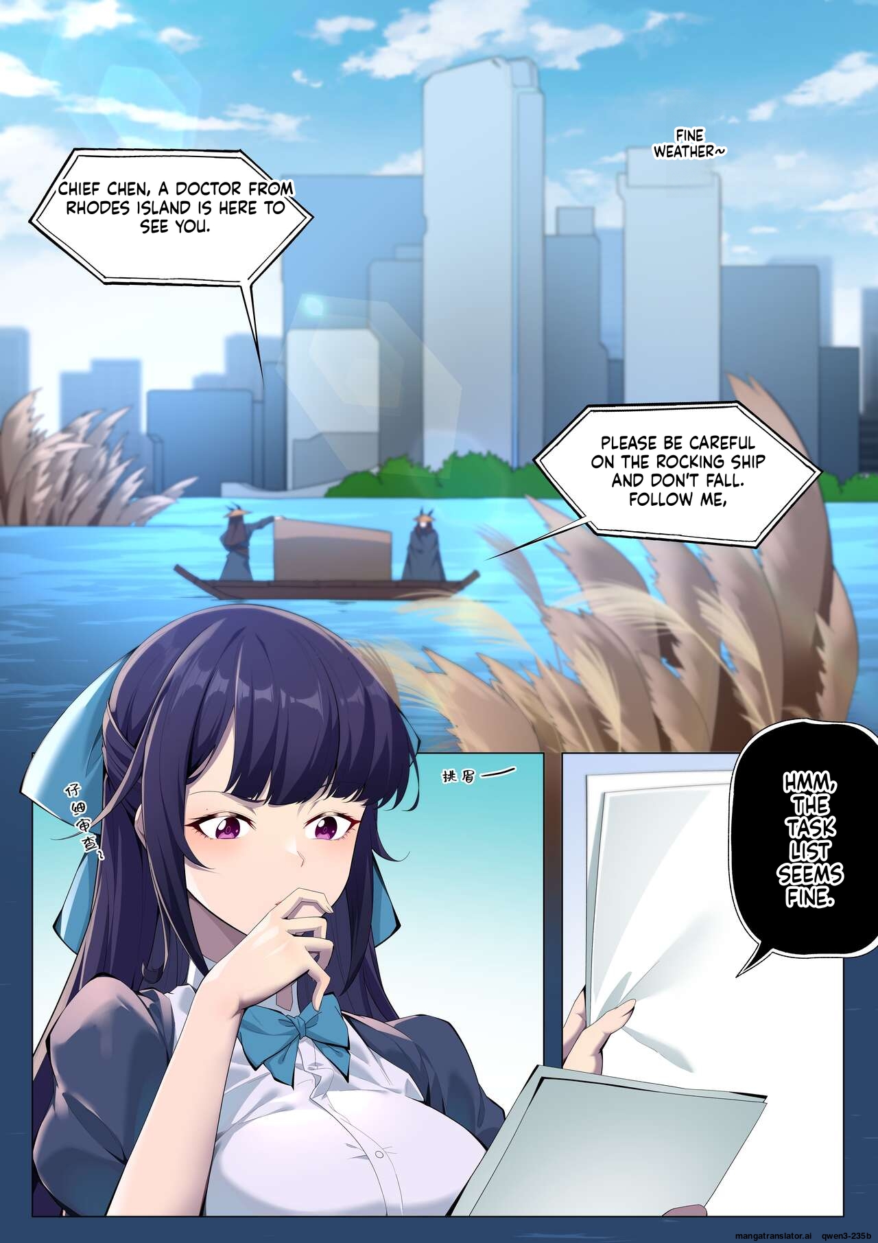陈预告版本 page 1