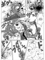 雲母の宴 page 10