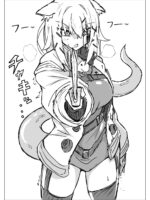 雲母の宴 page 2