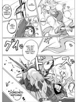雲母の宴 page 4