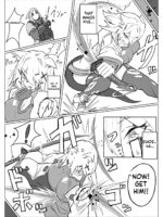 雲母の宴 page 5