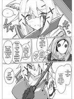 雲母の宴 page 6