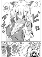 雲母の宴 page 7
